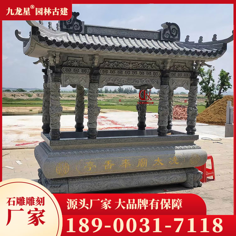 定制寺廟石雕香爐多少錢一個